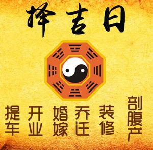 西塞山择吉日