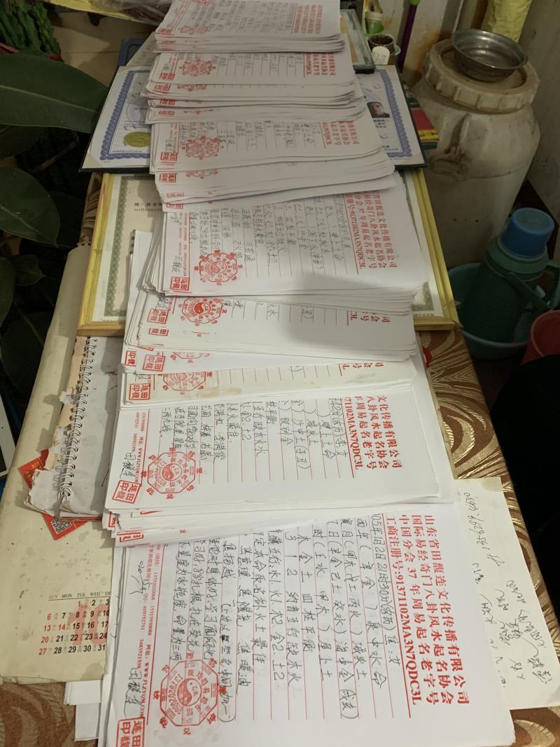 西塞山用案例说话 起名实力