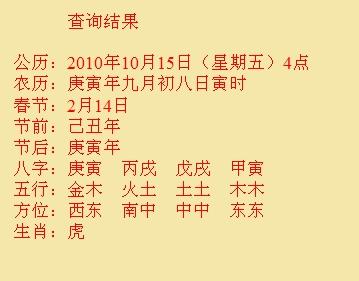 西塞山尚名轩起名